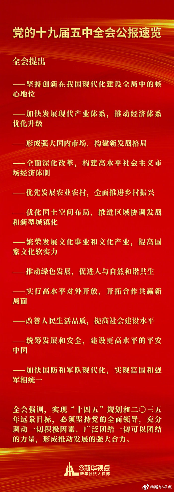 尊龙人生就是博Z6「中国区」首页官网