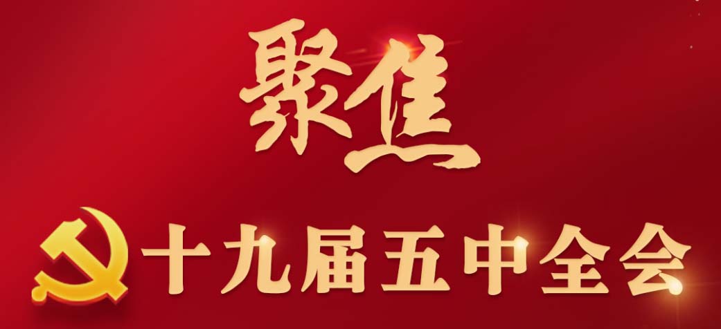 尊龙人生就是博Z6「中国区」首页官网