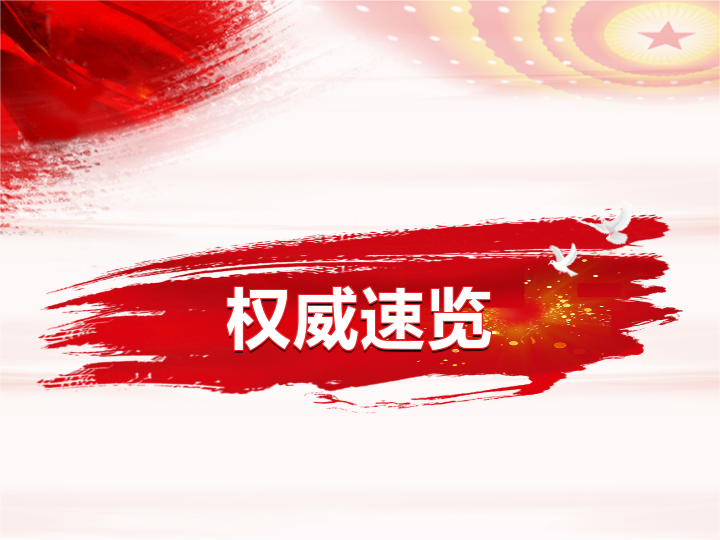 尊龙人生就是博Z6「中国区」首页官网