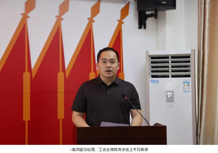 20250530170108535 尊龙人生就是博Z6「中国区」首页官网