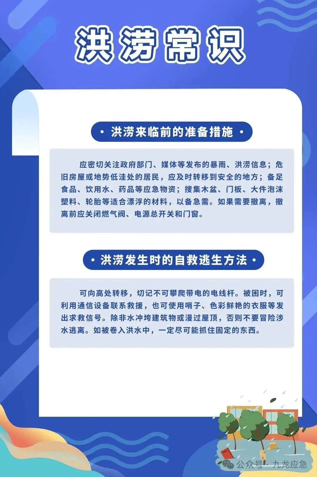 尊龙人生就是博Z6「中国区」首页官网