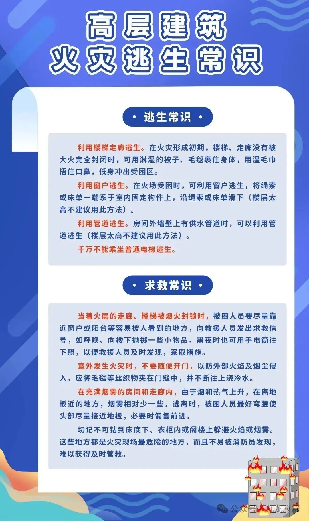 尊龙人生就是博Z6「中国区」首页官网