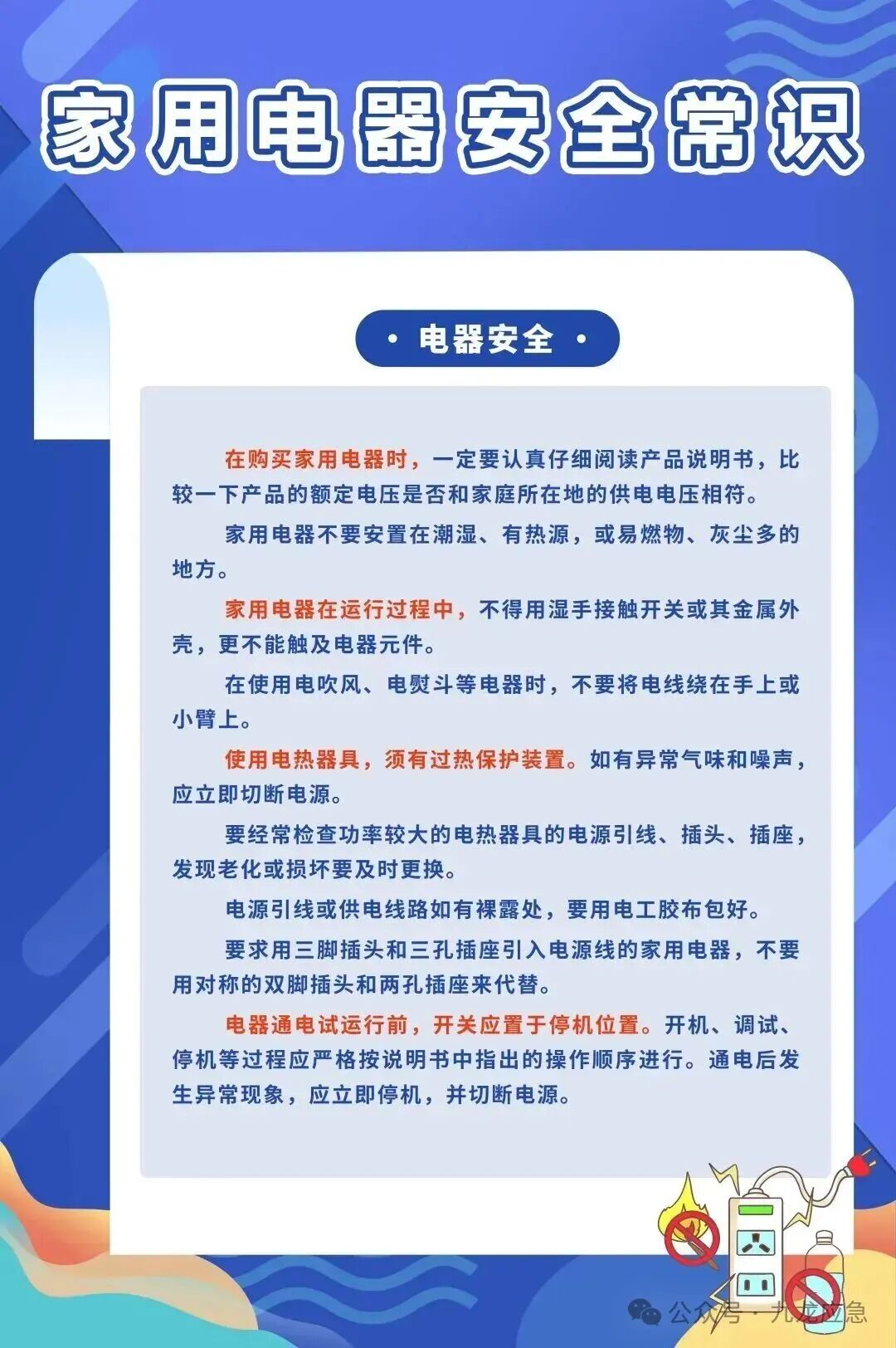 尊龙人生就是博Z6「中国区」首页官网
