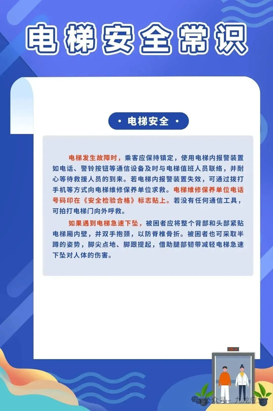 尊龙人生就是博Z6「中国区」首页官网
